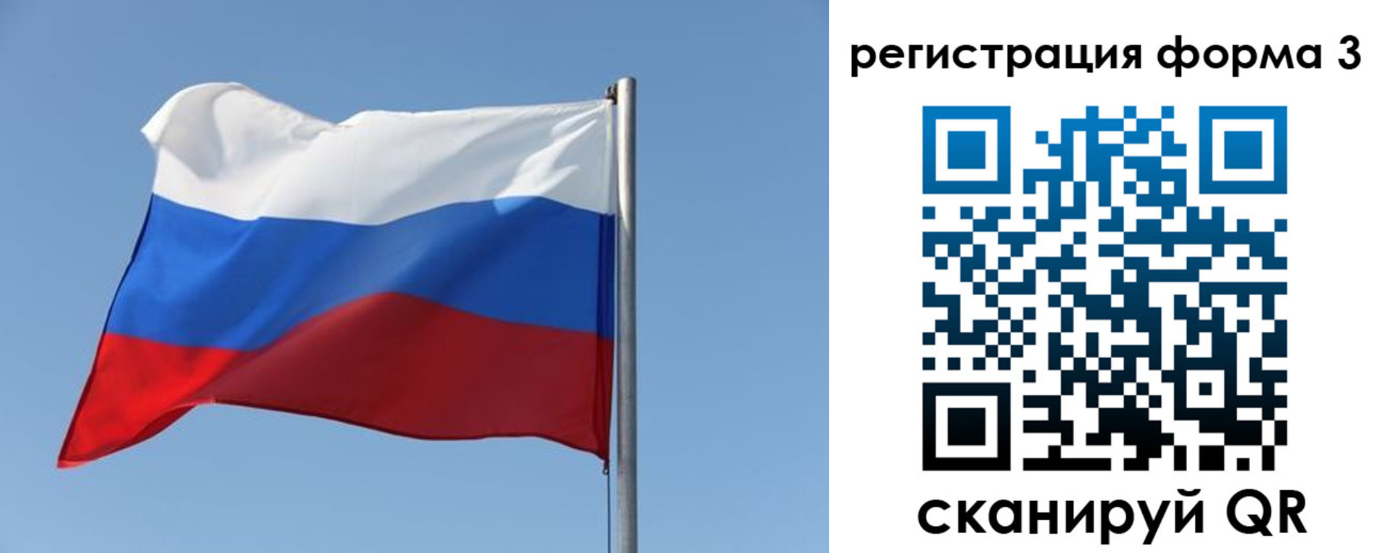 прописка законно в Всеволожске