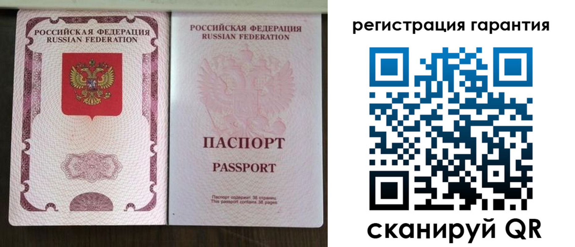 прописка регистрация в Всеволожске