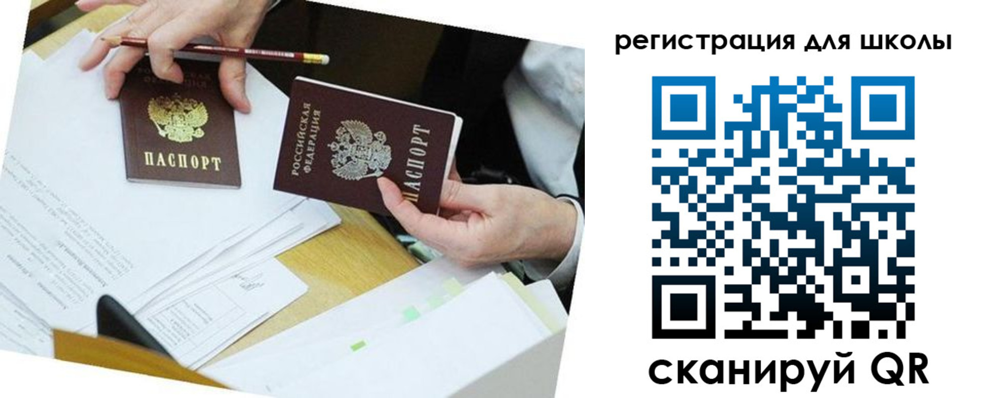 временная прописка в Всеволожске