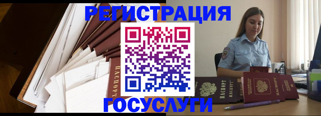 прописка от собственника в Всеволожске