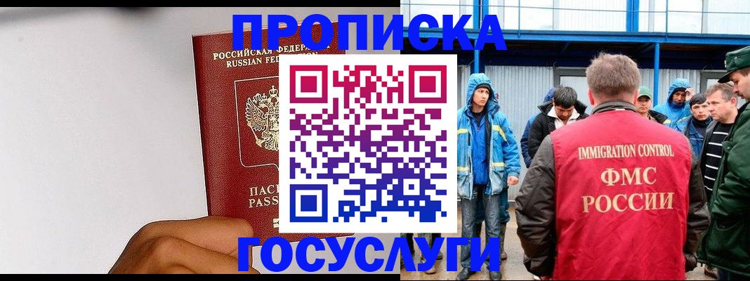 найти адрес прописки в Всеволожске